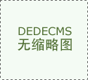 枣庄学院申报的本专业南、面向山东